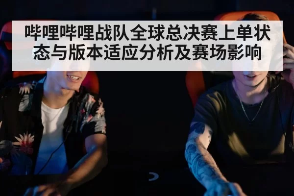 esports player gaming